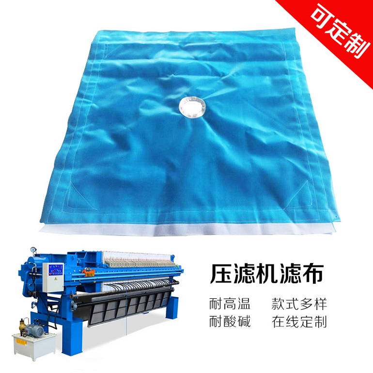 厢式板框式糖心在线观看视频播放滤布