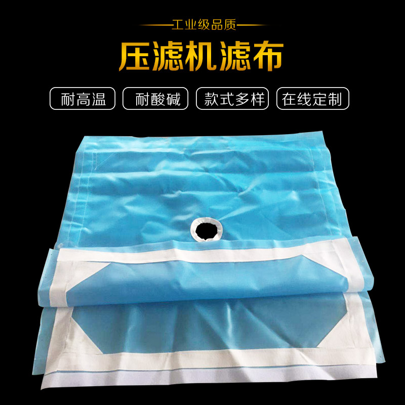 涤纶621，丙纶750B，单丝洗砂滤布