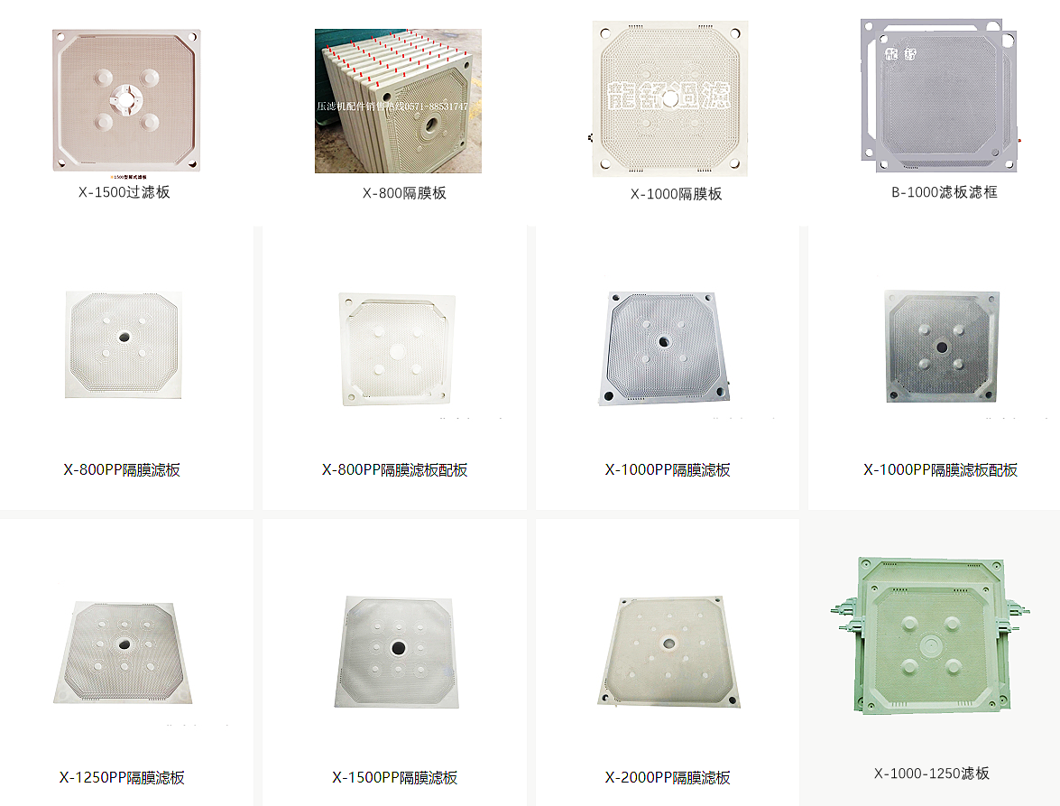 厢式板框式糖心在线观看视频播放通用零配件