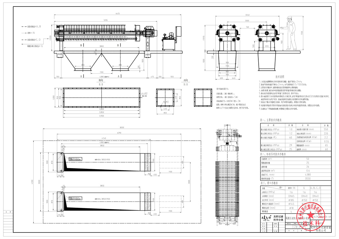 XGZ50-800-UK隔膜糖心在线观看视频播放2台布局图 .jpg
